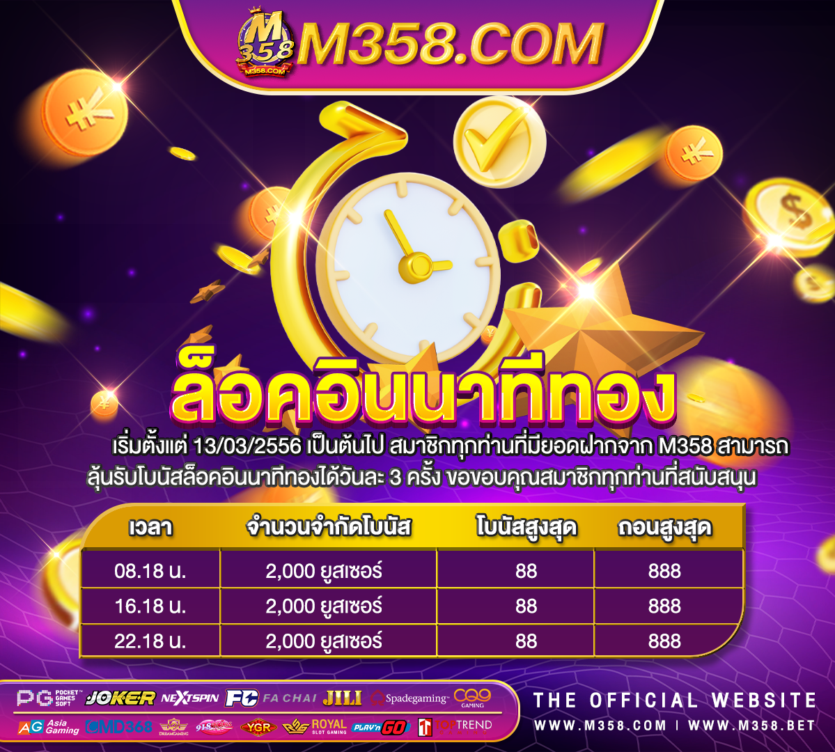 fastbet98 เครดิต ฟรี